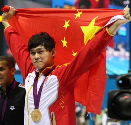 m-sun-yang-china-doug-mills-new-york-times