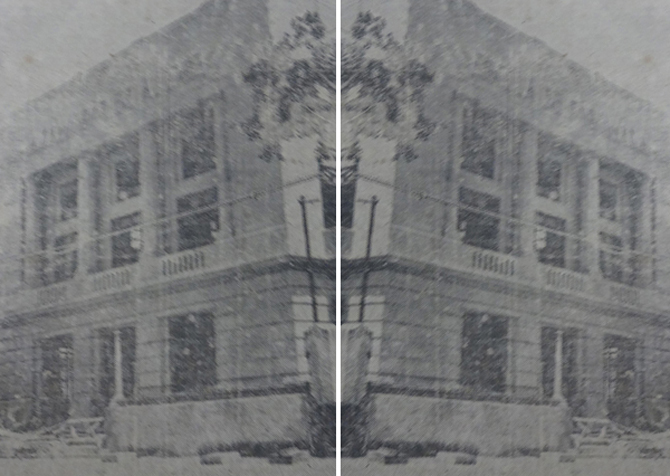 escola-de-engnheiria