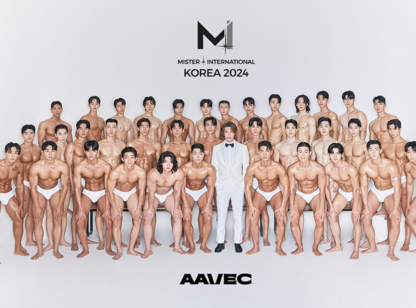 Mister Internacional Coreia de 2024
