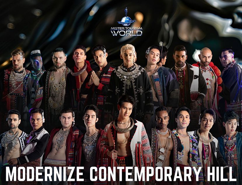 Mister Mundo Turismo de 2026