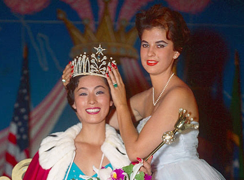 Akiko Kojima: Miss Universo de 1959